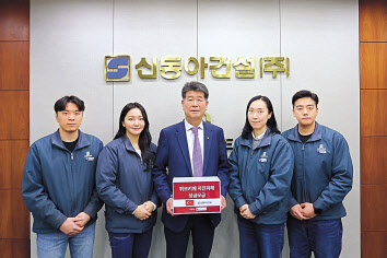 신동아건설 진현기 대표이사(가운데)가 임직원들이 모은 피해복구 성금 모금함을 들고 직원들과 기념촬영을 하고 있다. [신동아건설 제공]