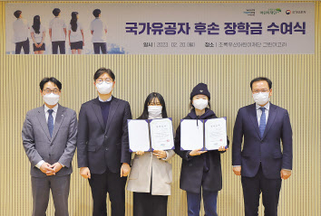 박수봉(왼쪽부터) 어린이재단 본부장, 이춘석 사무국장, 국가유공자 후손자, 김석기 국가보훈처 과장. [우미희망재단 제공]