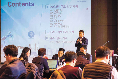 전성배 IITP 원장이 20일 서울 중구 더플라자 호텔에서 기자간담회를 열고 2023년 주요 업무계획을 발표하고 있다. [정보통신기획평가원 제공]