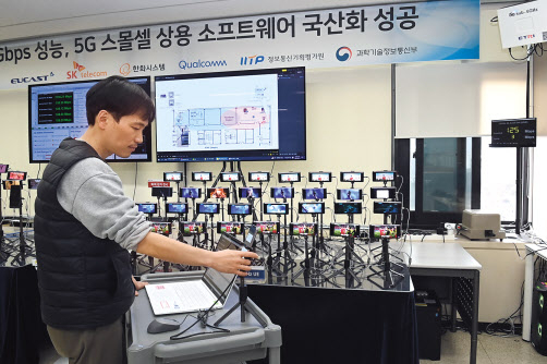 한국전자통신연구원(ETRI) 연구진이 개발한 5G 스몰셀 상용 소프트웨어(SW) 기술로 단말의 다운링크 2Gbps가 넘는 통신속도를 구현하고 있다. [ETRI 제공]
