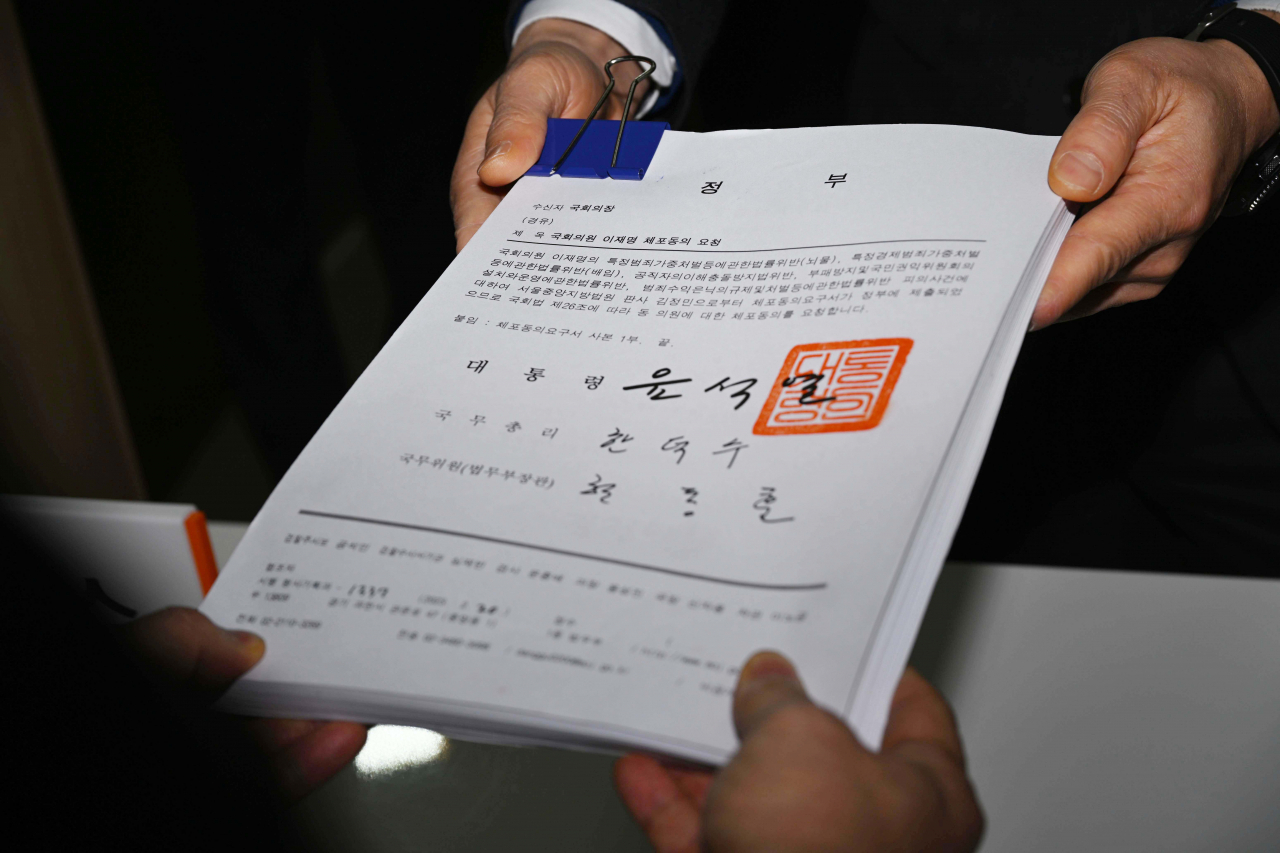 21일 국회 의안과에서 법무부 관계자가 이재명 더불어민주당 대표의 체포동의요구서를 제출하고 있다. [연합]