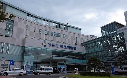 속초의료원 전경. [연합]