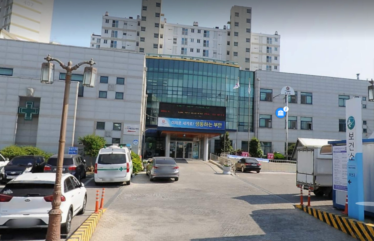 지난해 9월 개청 이후 처음으로 의사 면허를 가진 보건소장이 부임한 부안군 보건소 전경. [다음 로드맵]