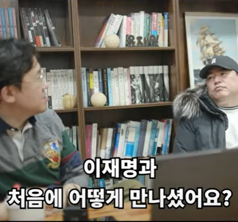 유튜브 채널 '유재일'에 출연한 유동규(우). [유튜브 채널 '유재일' 캡쳐]
