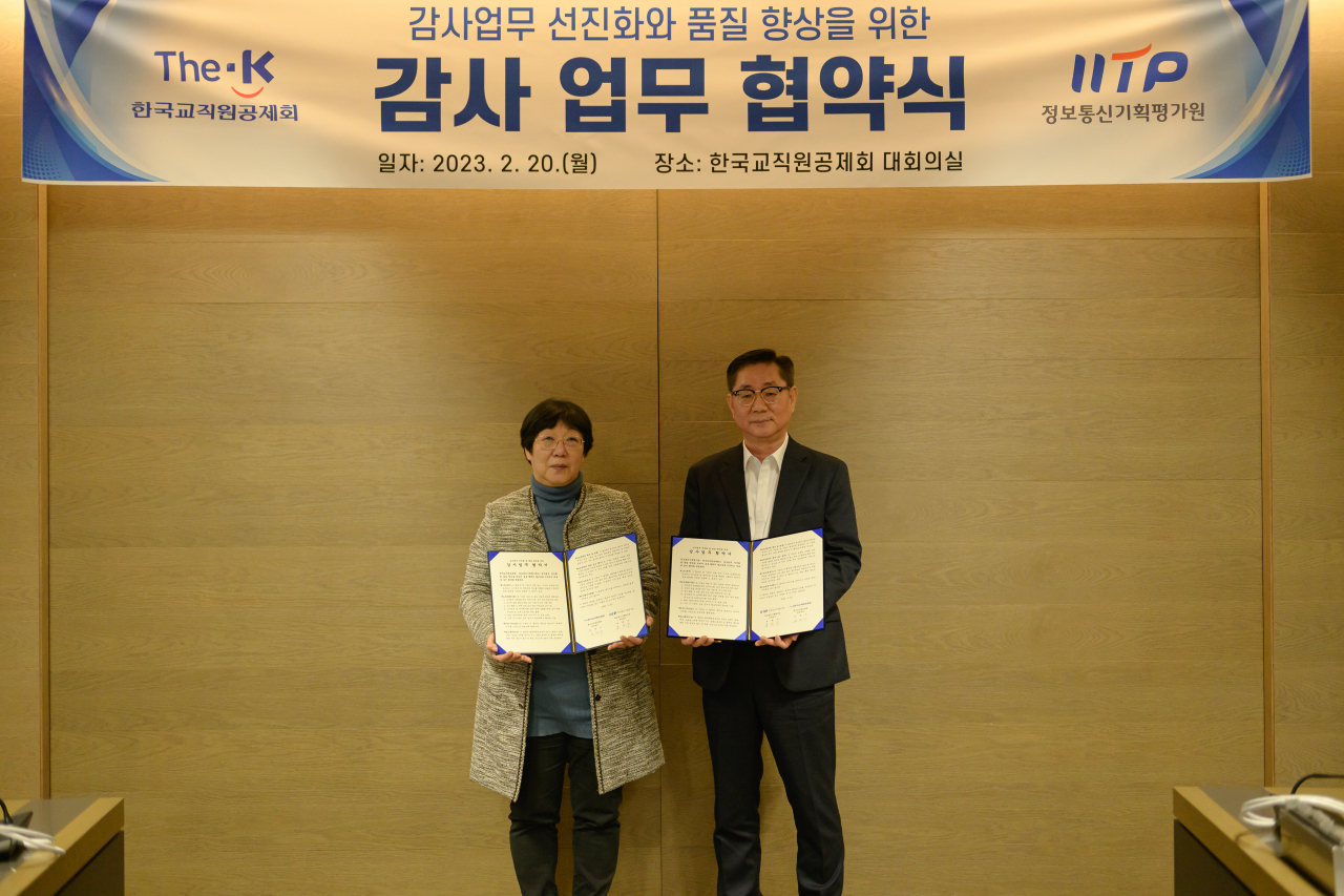 문병주(오른쪽) 한국연구재단·정보통신기획평가원 상임감사와 김재수 상임감사가 업무협약을 체결하고 있다.[정보통신기획평가원 제공]