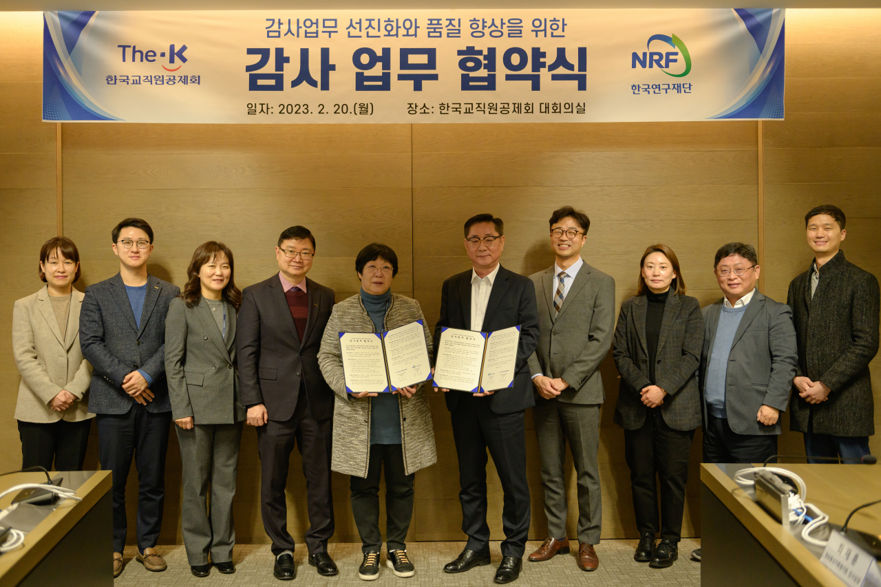한국연구재단과 한국교직원공제회 업무협약식 모습.[한국연구재단 제공]