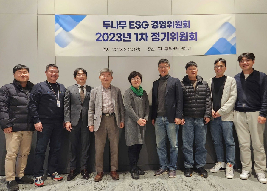 두나무 ESG 경영위원회 '2023년 1차 정기위원회' 참석자들이 서울 강남구 두나무 본사 업비트 라운지에서 기념 사진을 찍고 있다. 왼쪽부터 남승현 두나무 최고재무책임자(CFO), 이석우 두나무 대표이사(CEO), 윤종수 법무법인 광장 변호사, 임대기 브랜드 커뮤니케이션 전문가, 이미경 환경재단 대표, 노상규 서울대 경영대학·경영전문대학원 교수, 정민석 두나무 최고운영책임자(COO), 임지훈 두나무 최고전략책임자(CSO), 송치형 두나무 회장. [두나무 제