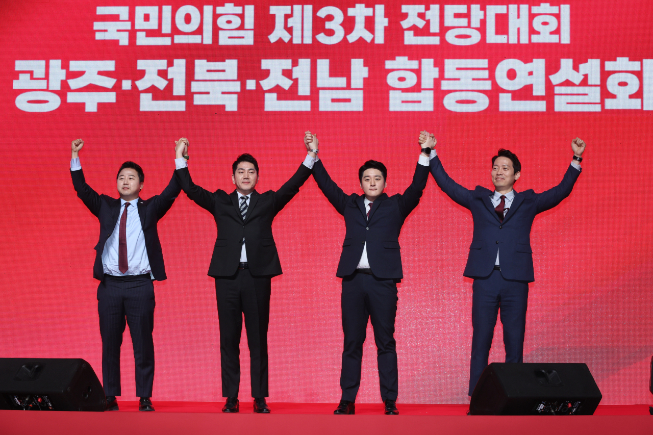 국민의힘 장예찬·김가람·김정식·이기인 청년최고위원 후보(왼쪽부터)가 16일 오후 광주 김대중컨벤션센터에서 열린 제3차 전당대회 광주·전북·전남 합동연설회에서 기념 촬영을 하고 있다. [연합]