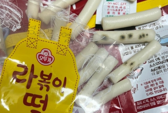 곰팡이가 핀 오뚜기의 라볶이 떡. 제보자는 이 밀키트를 먹고 배탈이 나 20일 동안 병원 치료를 받았다. [연합]