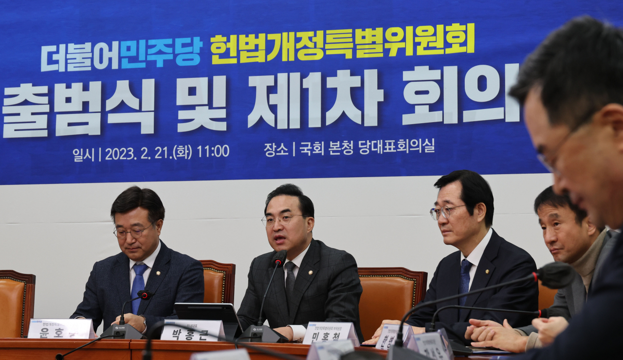 21일 오전 서울 여의도 국회에서 열린 더불어민주당 헌법개정특별위원회 출범식에서 박홍근 원내대표가 발언하고 있다. [연합]
