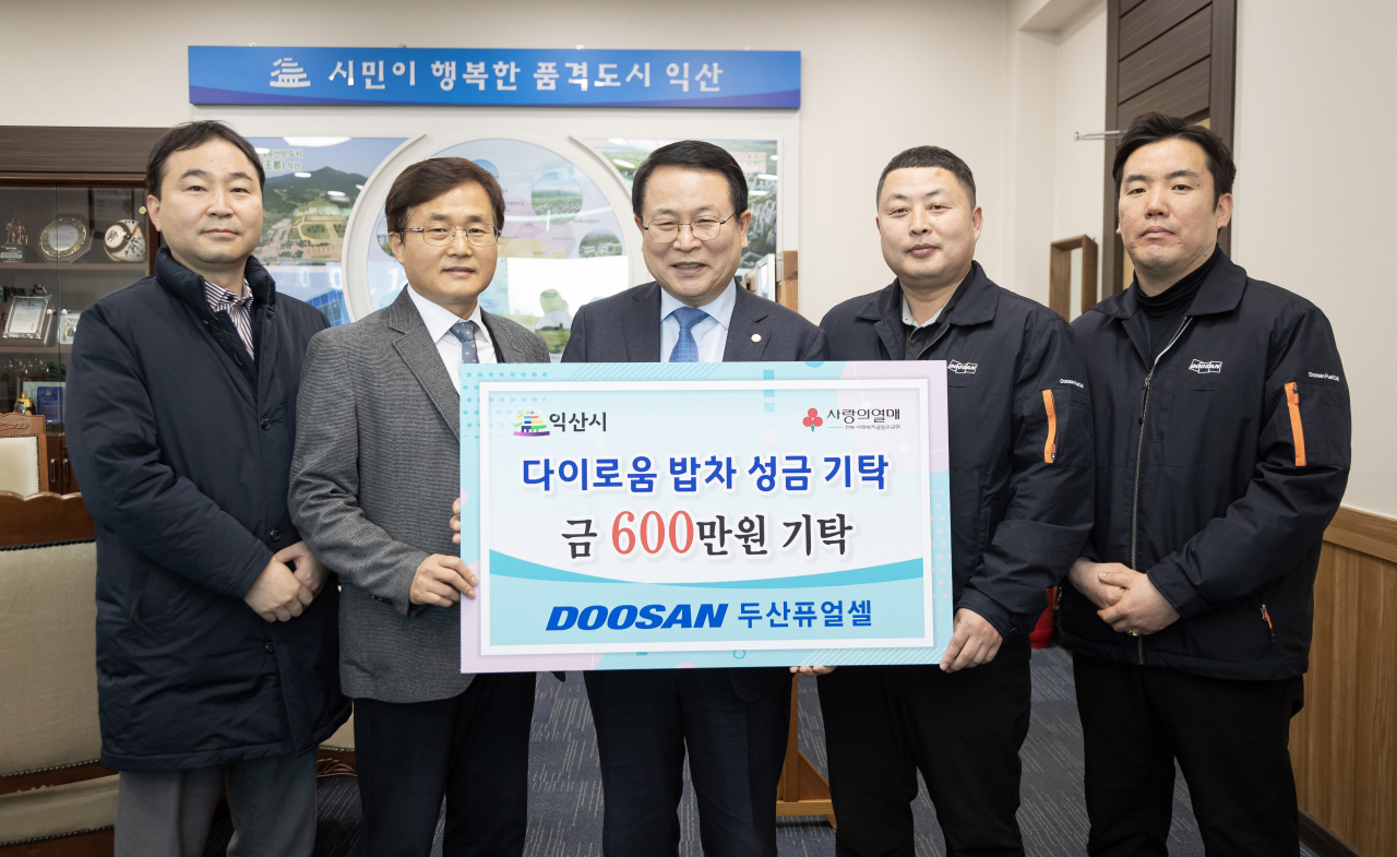 두산퓨얼셀 문형원 상무(왼쪽 둘째)와 장주성 노조위원장(왼쪽 넷째), 정헌율 익산시장(왼쪽 셋째)이 ‘다이로움 밥차’ 사업 지원 협약식을 진행한 이후 기념사진을 촬영하고 있다.