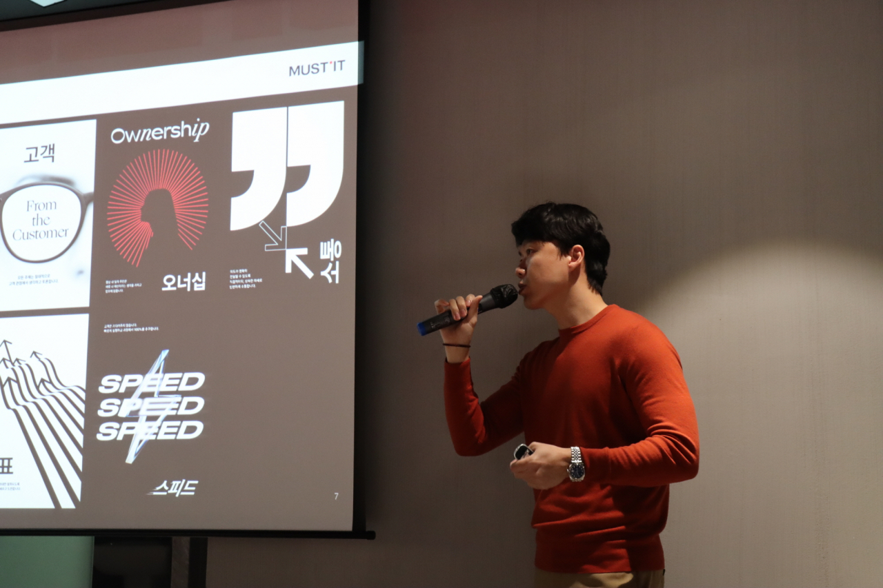조용민 머스트잇 대표[머스트잇 제공]