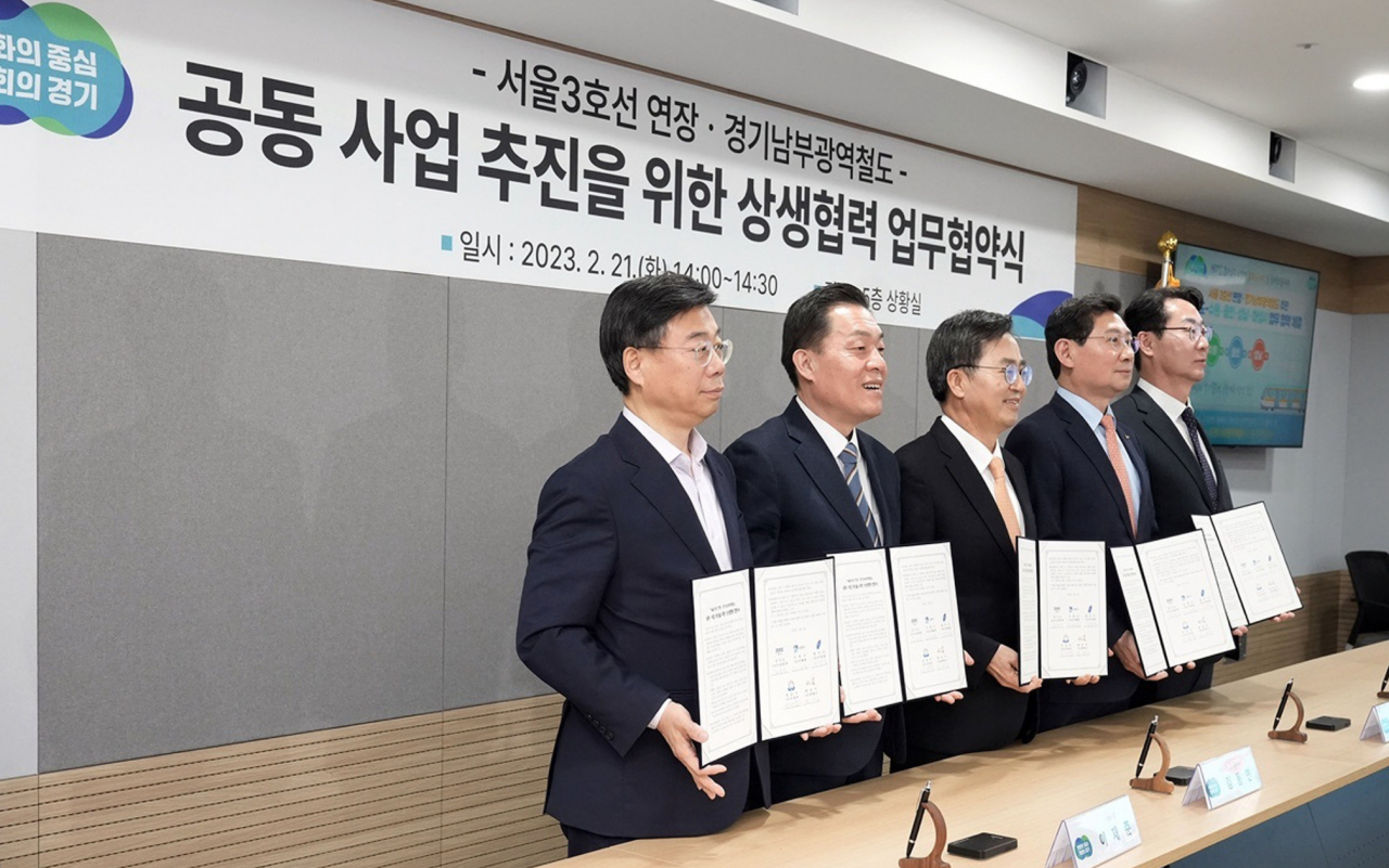 신상진 성남시장(왼쪽)