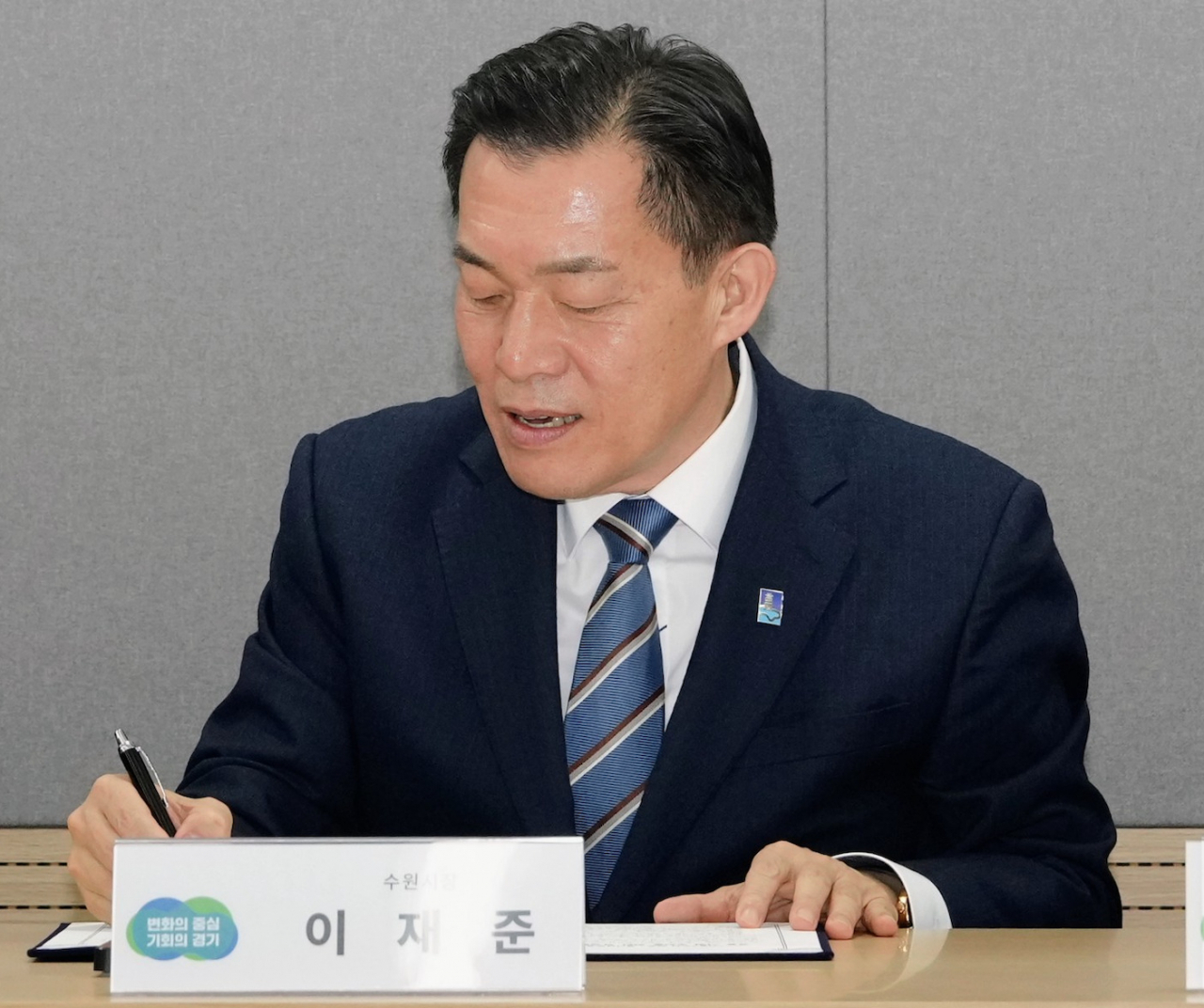 이재준 수원시장
