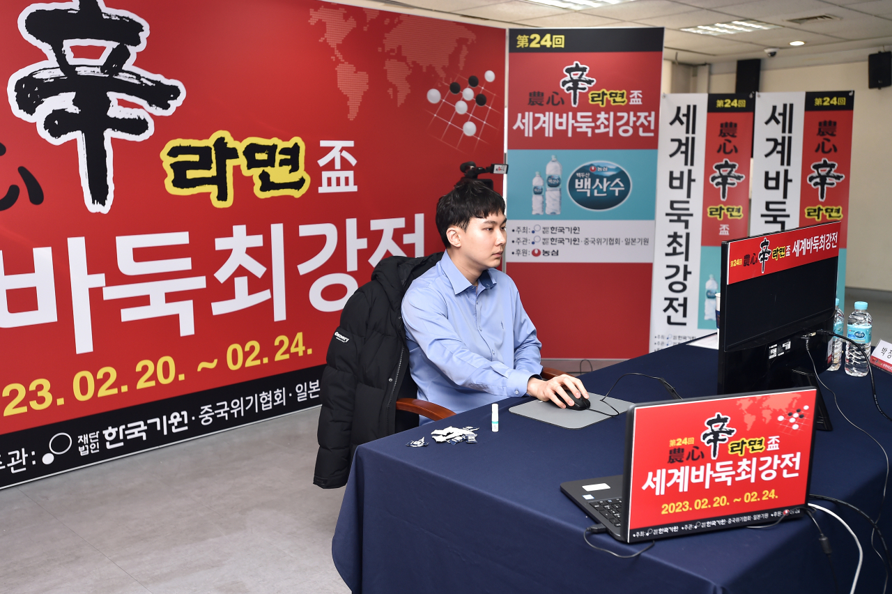 박정환 9단
