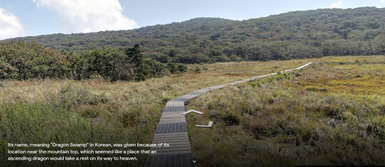 A virtual tour of “Yongneup, a Paradise for Wetland Plants” (Google Arts & Culture‘s Korea’s Demilitarized Zone)