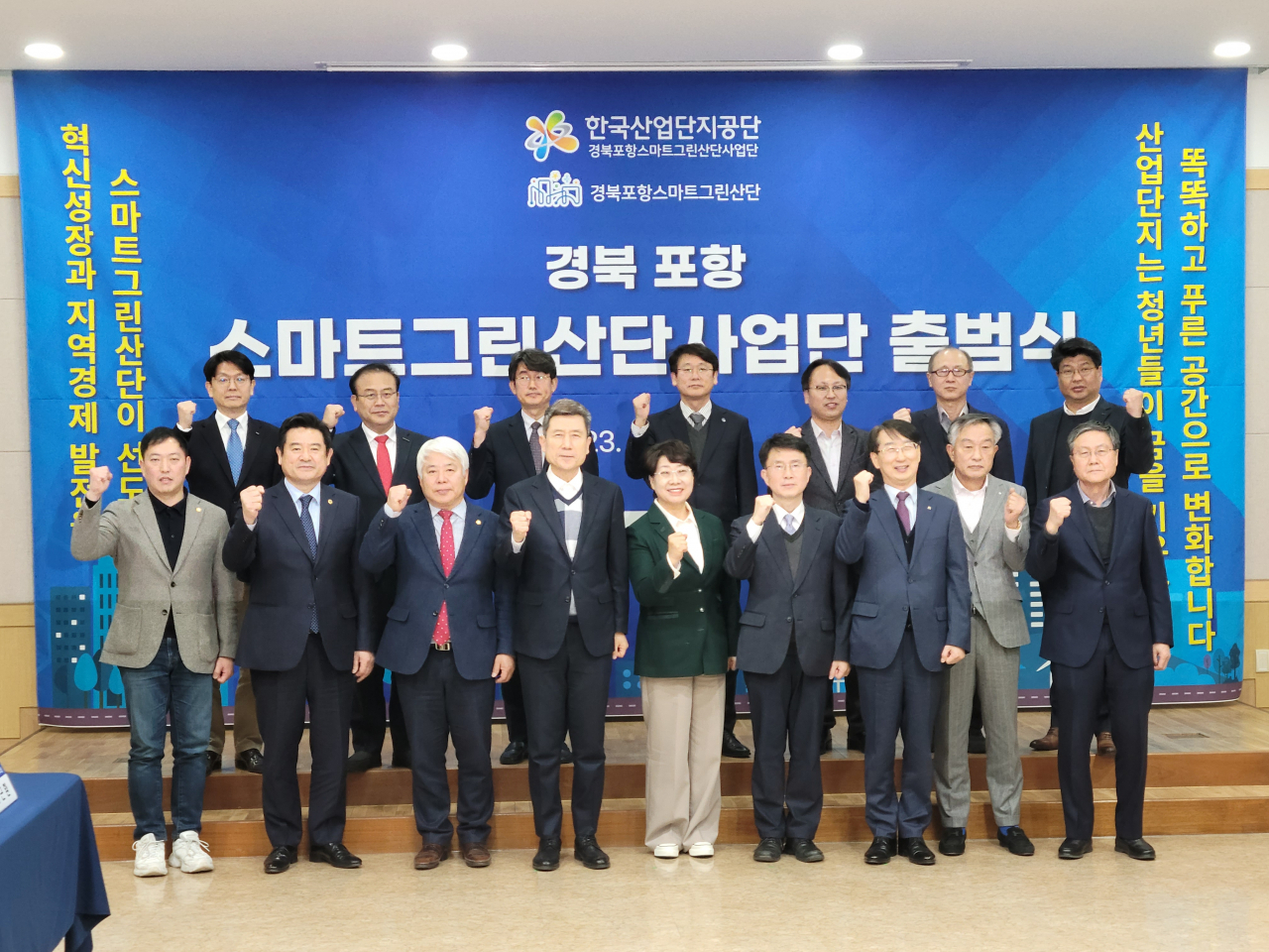 [경북도 제공]