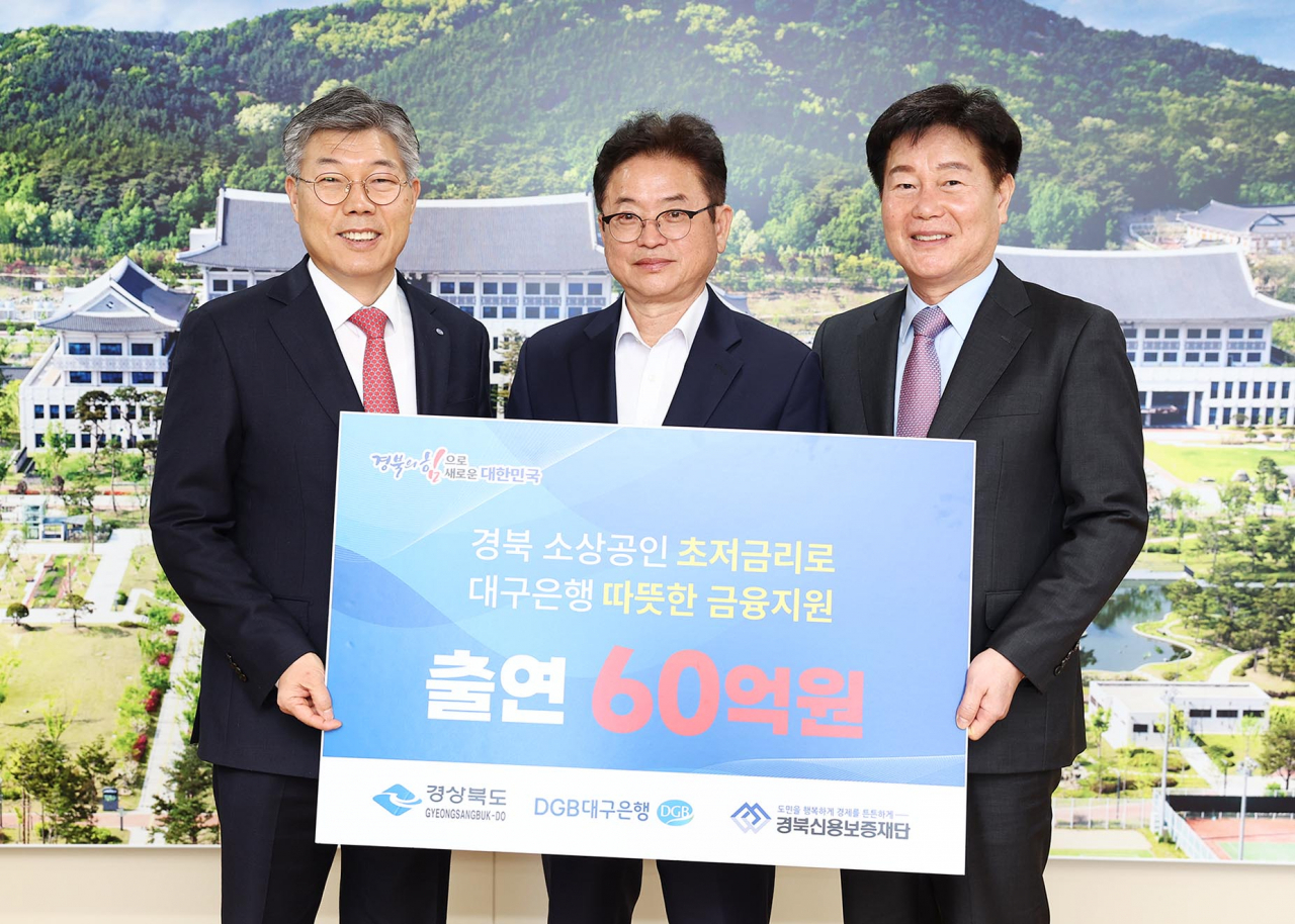 황병우 대구은행장(왼쪽부터), 이철우 경북지사, 김세환 경북신용보증재단 이사장.[DGB대구은행 제공]