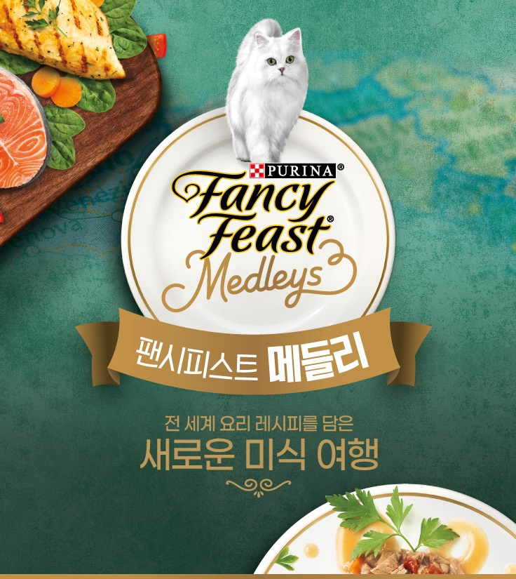 [네슬레 퓨리나 제공]