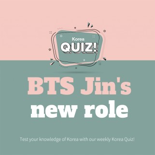BTS Jin's new role