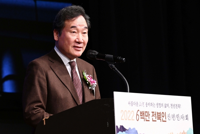 이낙연 전 더불어민주당 대표. [연합]
