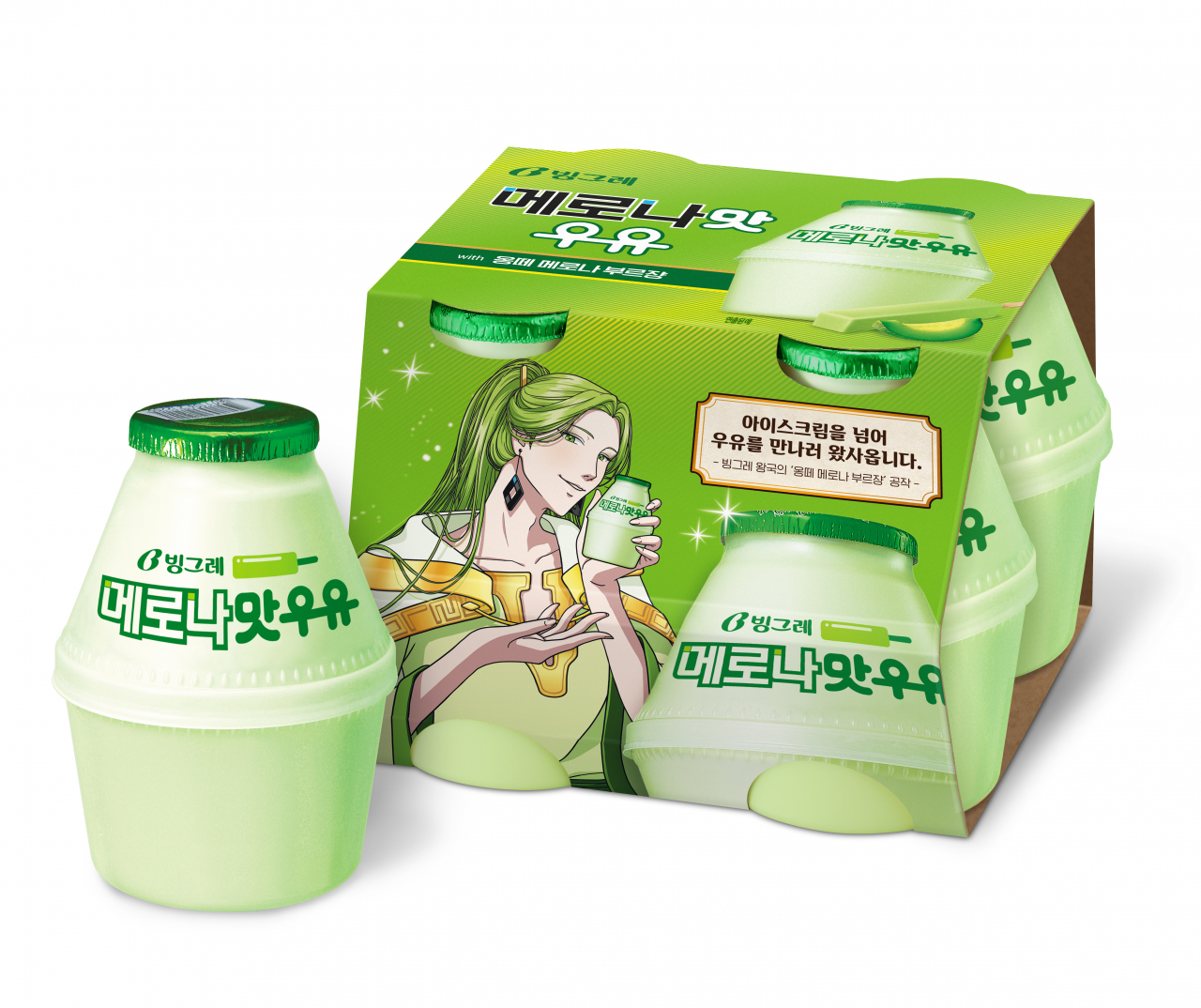 [빙그레 제공]