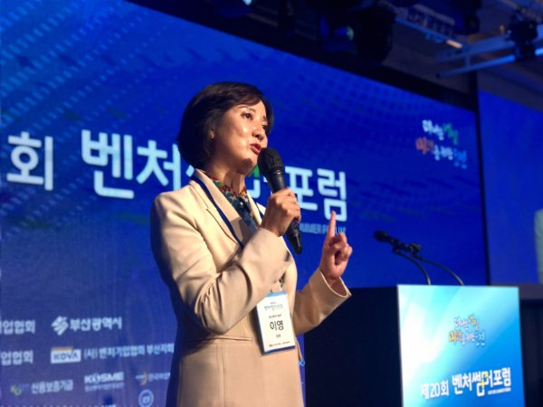 이영 중소벤처기업부 장관 지난해 열린 '제20회 벤처썸머포럼'에 참석해 복수의결권 도입 필요성을 강조했다. [벤처기업협회 제공]