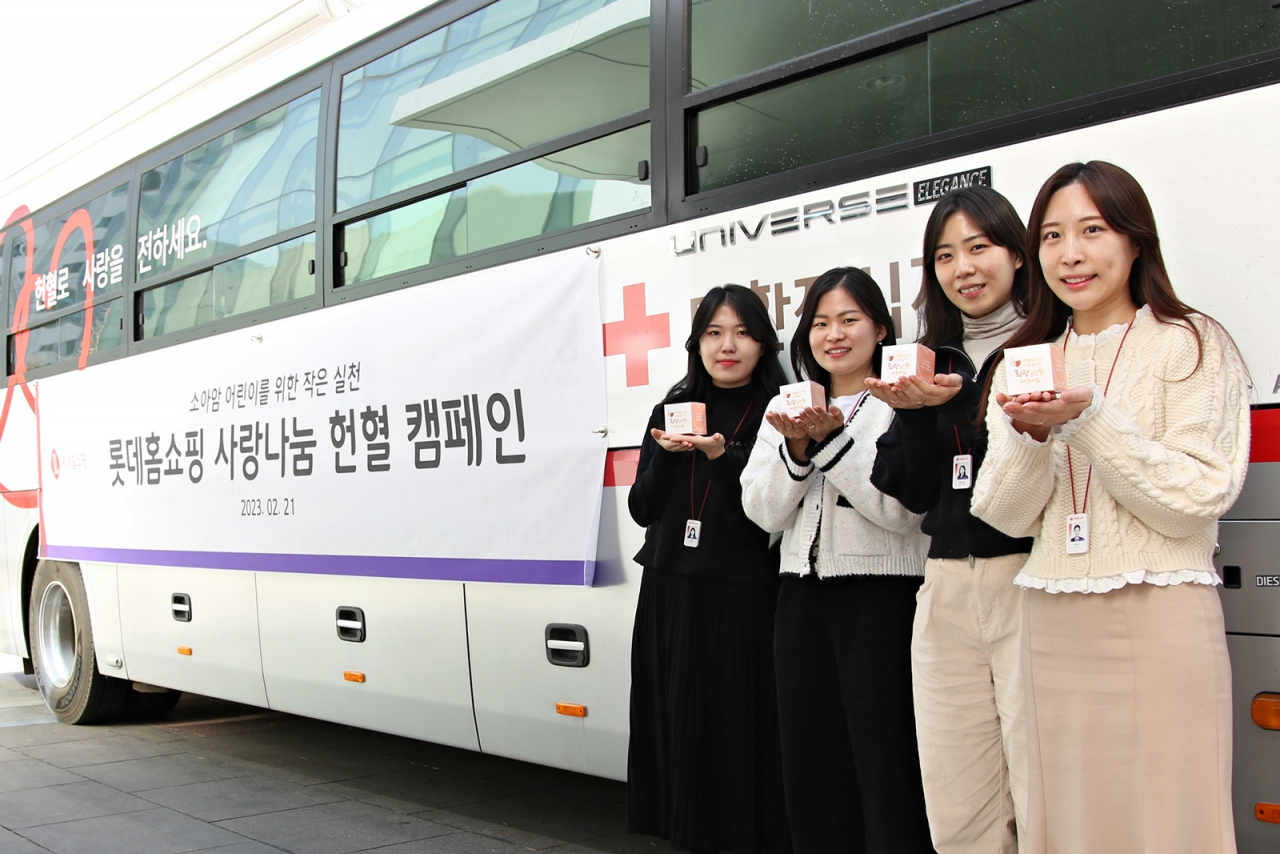 [롯데홈쇼핑 제공]