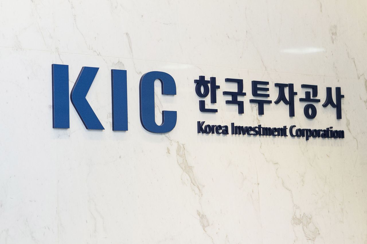 [한국투자공사]