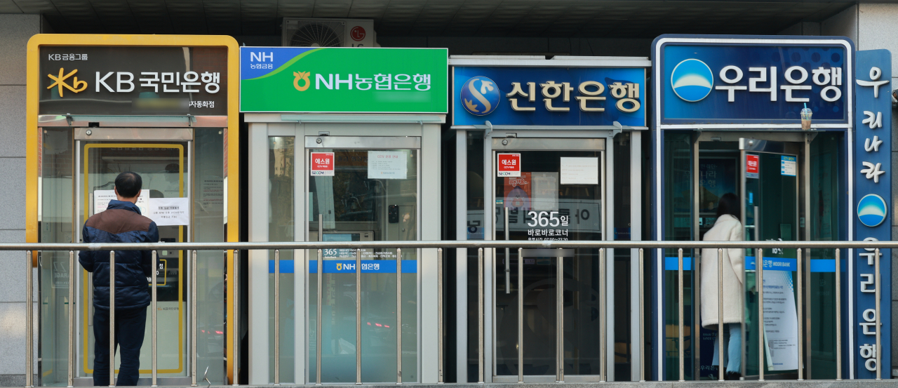 서울 한 거리에 주요 시중은행들의 자동화입출금기기(ATM)가 줄지어 놓여 있다.[연합]