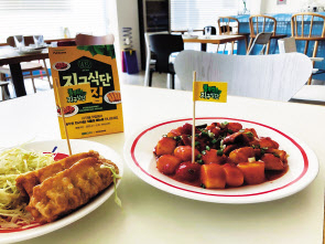 서울 성동구 성수동 와인바 ‘위키드와이프’에서 선보인 ‘표고야채 한식교자’와 ‘토마토소스 동글 떡볶이’세트. 육성연 기자