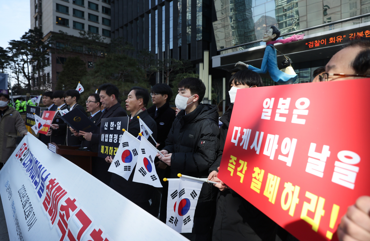 22일 종로구 주한일본대사관 옛터 앞에서 대한민국독도협회 주최로 '일본의 다케시마의 날 철폐 촉구' 기자회견이 열리고 있다. [연합]