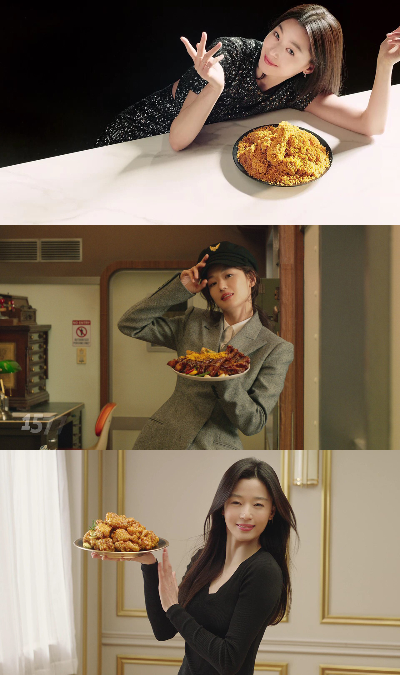 [bhc치킨 제공]
