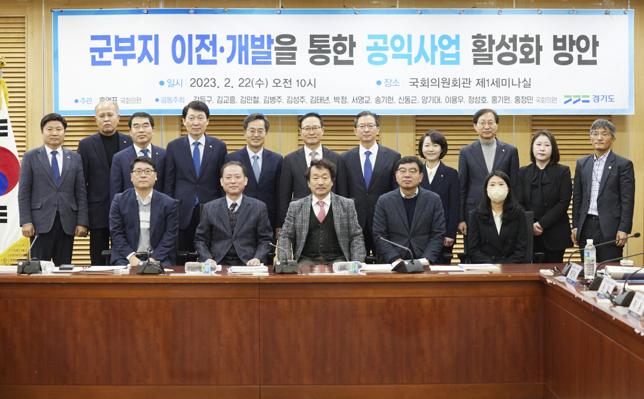 [경기도 제공]
