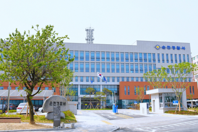 순천경찰서 신청사.