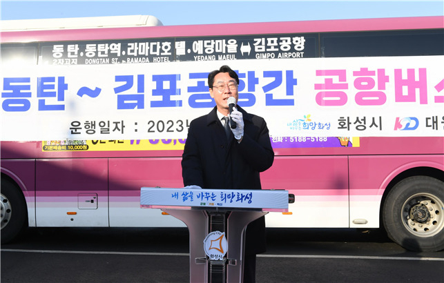 정명근 화성시장.