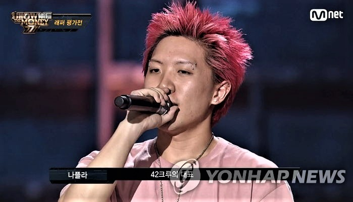 래퍼 나플라(31·본명 최석배). [Mnet]