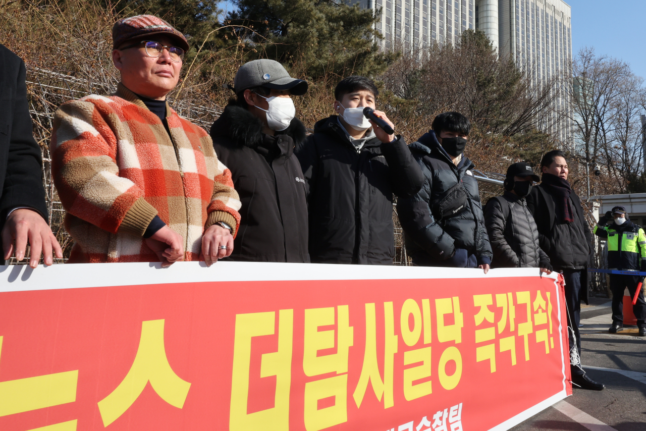 보수성향 단체 회원들이 22일 오전 서울 서초동 서울중앙지법 앞에서 '시민언론 더탐사' 강진구 대표의 구속을 촉구하고 있다. 강 대표는 한동훈 법무부 장관을 미행하고 이른바 '청담동 술자리' 의혹을 제기해 한 장관 명예를 훼손한 혐의를 받는다. [연합]