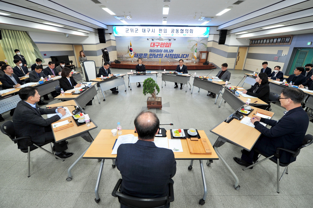 [군위군 제공]