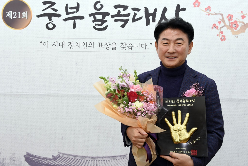 김동근 의정부시장