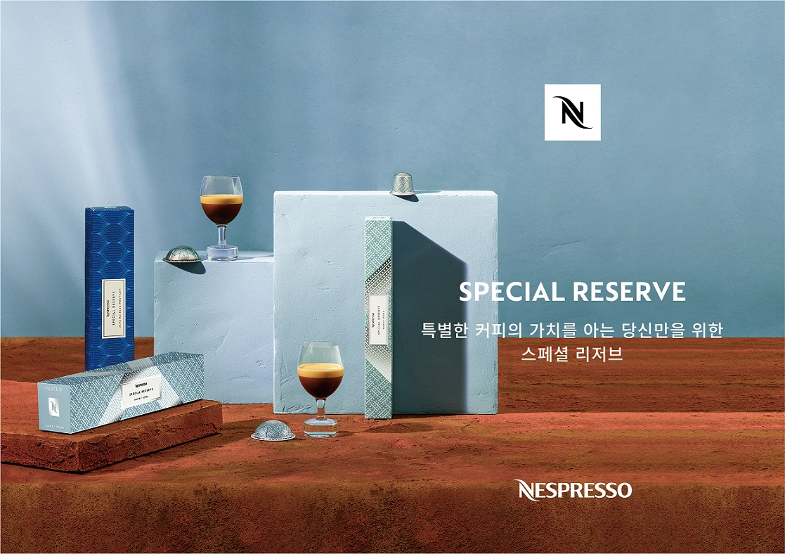 [네스프레소 제공]