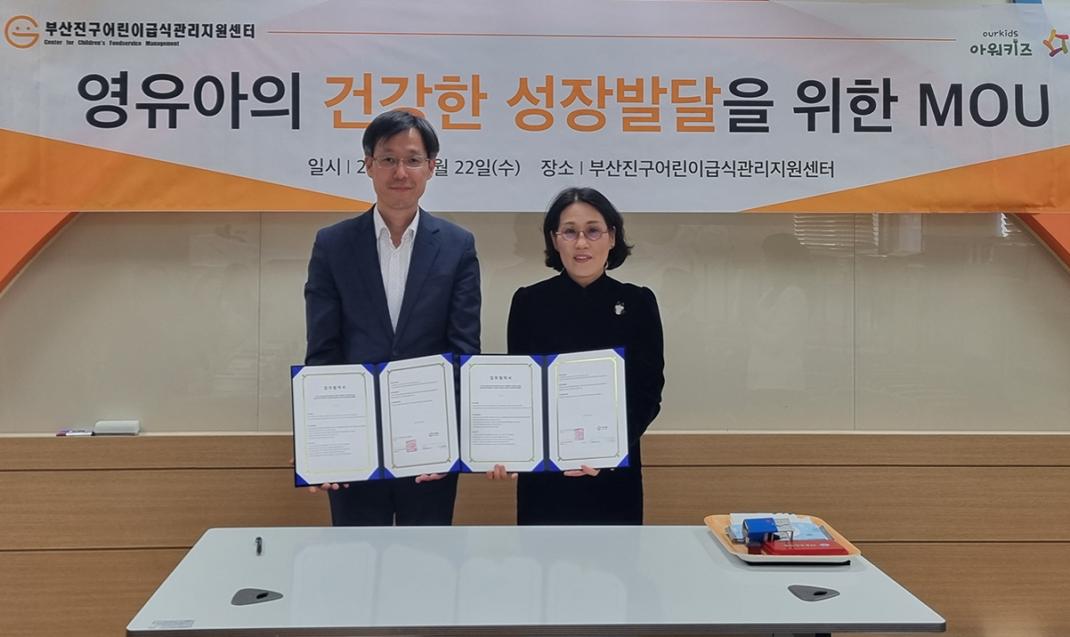 22일 부산 부산진구 부산진구어린이급식관리지원센터(이하 부산진구센터)에서 열린 영유아 안전 먹거리 업무협약식에서 한웅철(왼쪽) 아워홈 TFS사업부 부문장과 한진숙 부산진구센터장이 기념촬영을 하고 있다. [아워홈 제공]