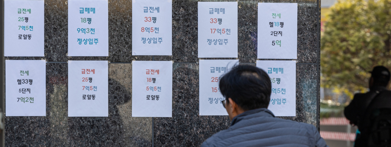 지난 3일 오후 서울 송파구 한 대형아파트 상가 내 부동산 업소에 전세와 매매가가 게시돼 있다.[연합]