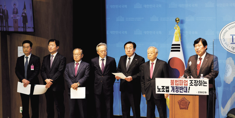 경제계는 지난 20일 국회에서 공동성명을 통해 노란봉투법의 심의 중단을 재차 촉구했다. 김고현(왼쪽부터) 한국무역협회 전무, 우태희 대한상공회의소 상근부회장, 권태신 전국경제인연합회 상근부회장, 최진식 중견기업연합회 회장, 김기문 중소기업중앙회 회장, 손경식 한국경영자총협회 회장, 윤창현 국민의힘 의원. [경총 제공]