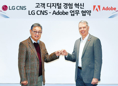 현신균(왼쪽) LG CNS 대표와 사이먼 데일 어도비코리아 사장이 업무협약 체결 후 기념 사진을 촬영하고 있다. [LG CNS 제공]