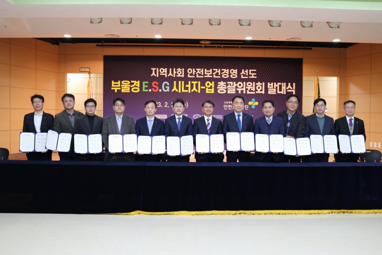한국마사회 부산경남본부(본부장 송대영)가 안전보건공단 부산광역본부 및 지역 9개 민간업체와 함께 지역사회 안전문화 확산을 위한 ‘부·울·경 지역 ESG 시너지업 총괄위원회’를 구성하여 업무협약을 체결했다. [마사회 제공]