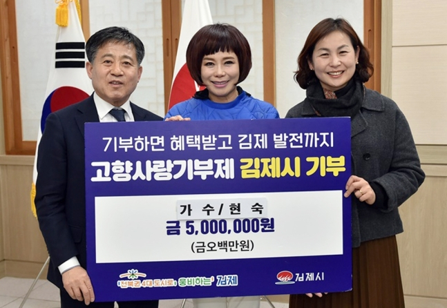 김제시 제공