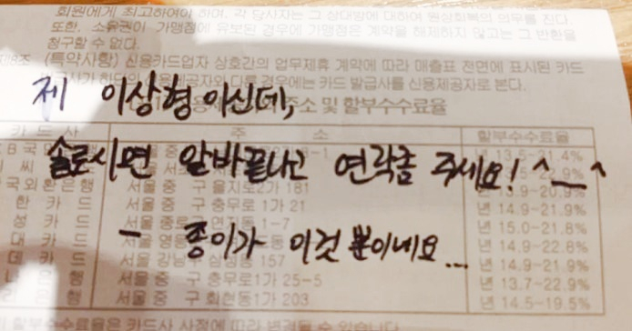 [네이트판]