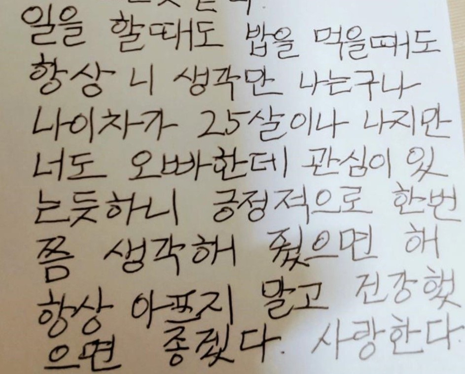 [네이트판]