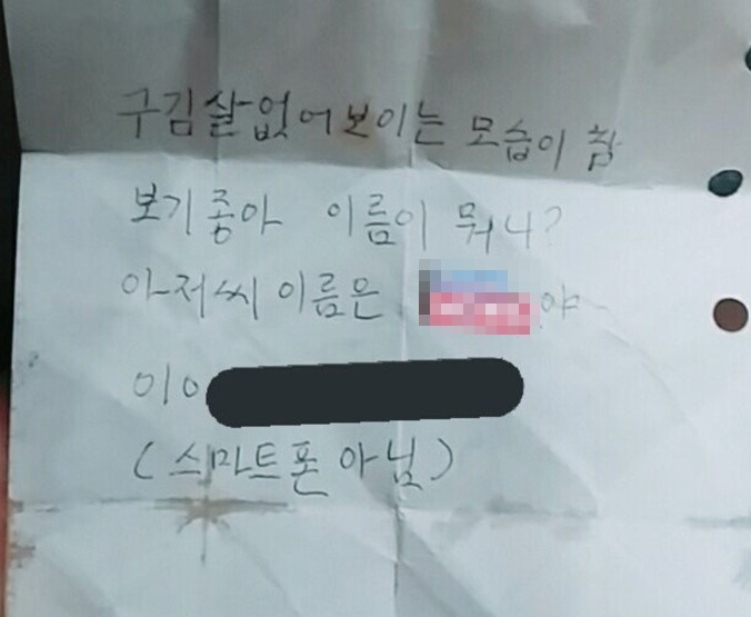 [네이트판]